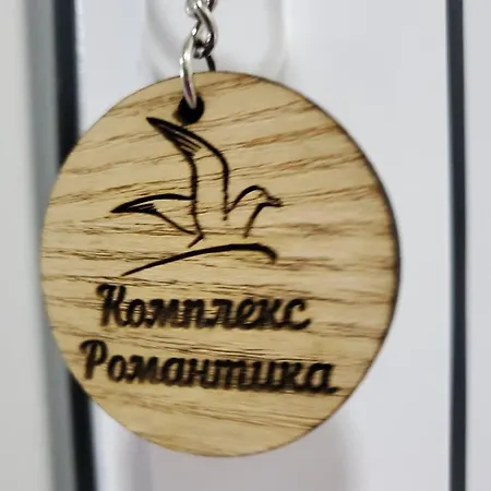 Aldeamento Turístico Бунгала Романтика *